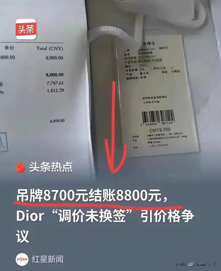 上海，女子花了8800元买了一双鞋，回家拆箱之后，她发现，鞋盒内附带的产品合格证