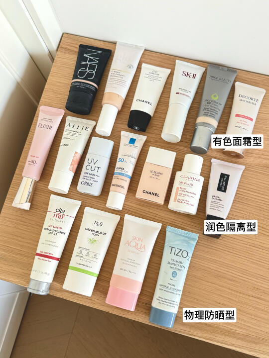 18支热门春夏润色防晒使用反馈&试色