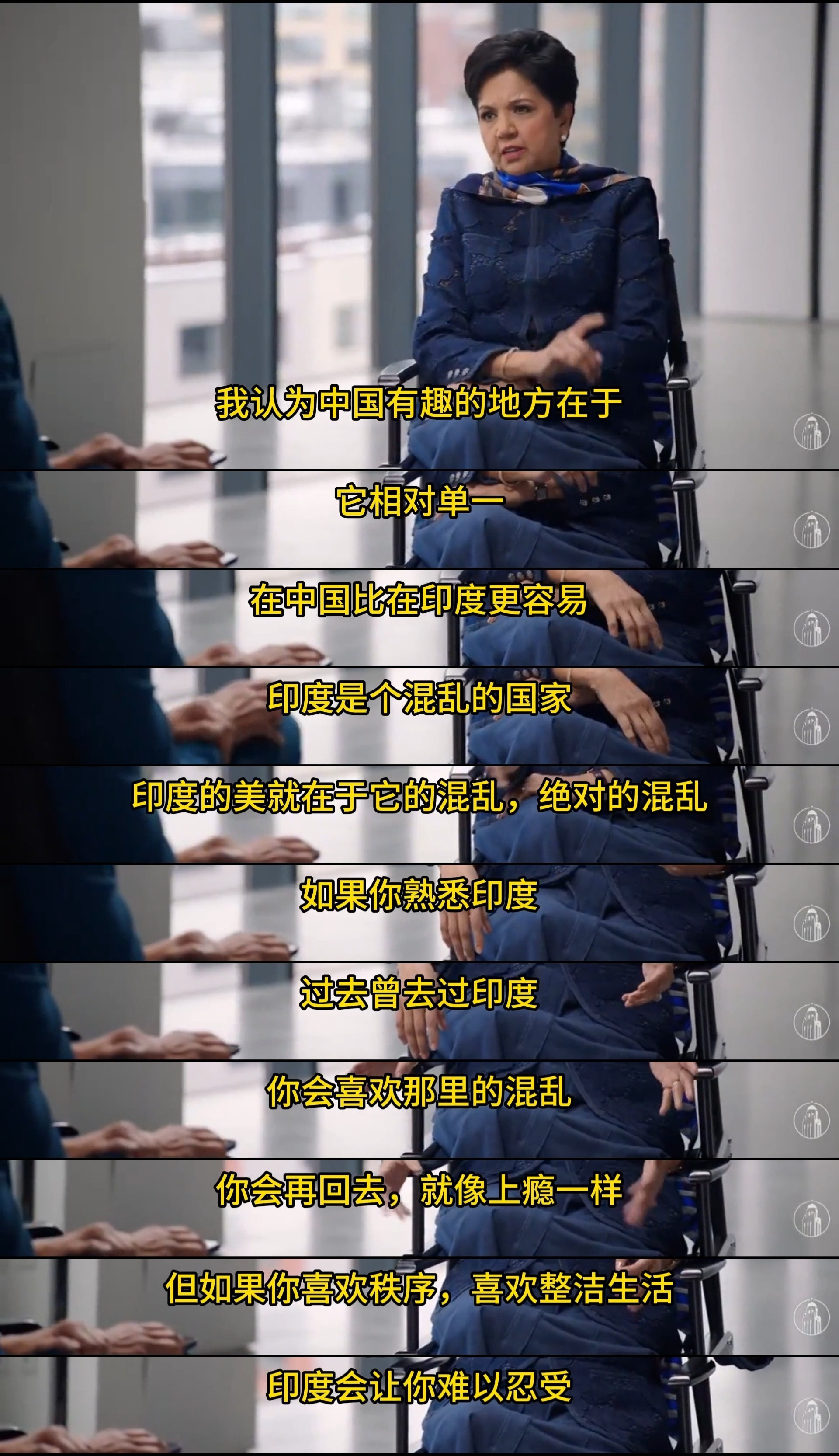 前百事可乐CEO（印度裔）:中国确实比印度整洁有序多了，但印度迷人的地方就在于印