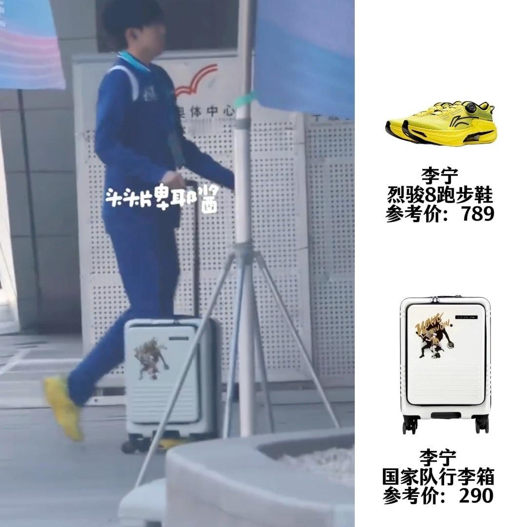 王楚钦3.19上班look，今日是队服小王子❗帅气满满！视频来源：见logo​