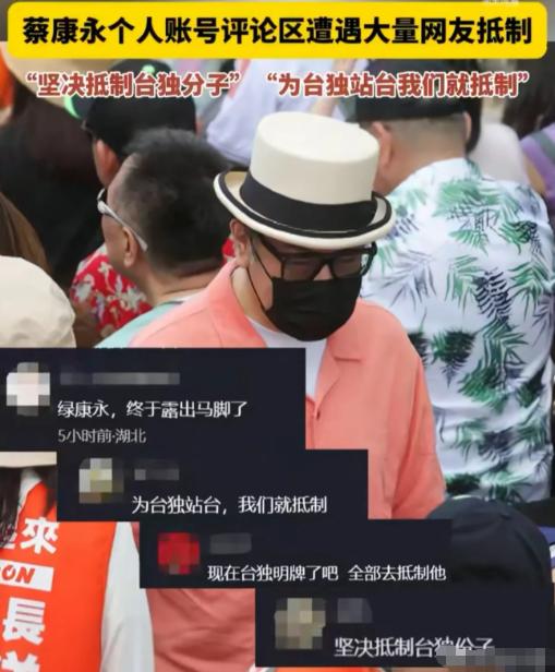 罗永浩要硬刚到底了吗？10月5日，蔡康永支持沈伯洋全面爆雷后，零跑发声明和蔡康