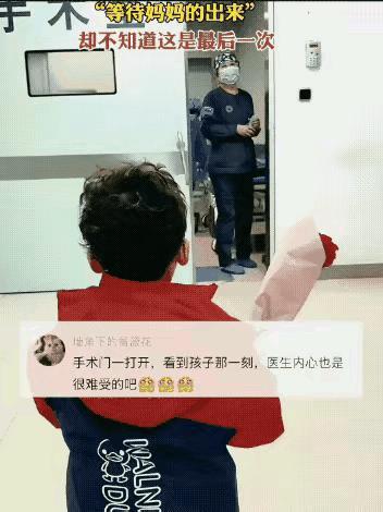[哭哭]眼泪忍不住的流！这应该是全网最痛苦最凄美的等待了，太扎心了！小男孩手捧