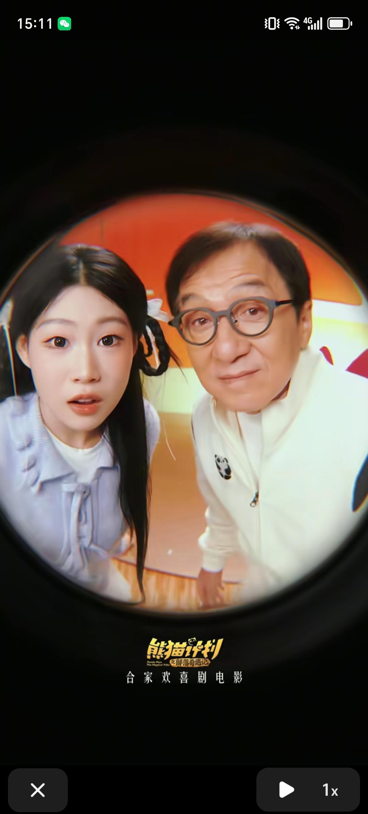 小沈阳的女儿沈佳润的咖位提升了，和国际巨星成龙同框简直太幸福了，她和成龙合作《熊