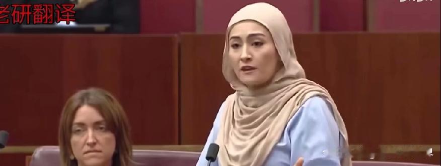 71岁的澳大利亚参议员汉森闹了出议会闹剧。她提的公共场所禁罩袍法案被拒后，直接裹