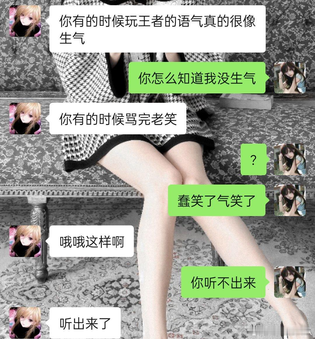 不生气不生气