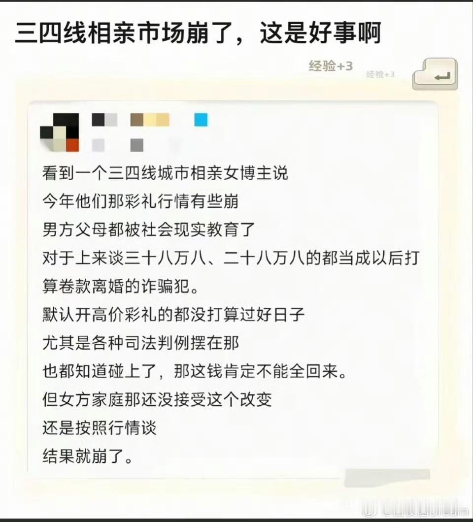 最好是真的崩[doge]
