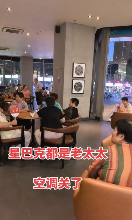劝了也不听，骂了也不走，最后常州一家星巴克店员把空调关了，谁也别凉快！结果，大热