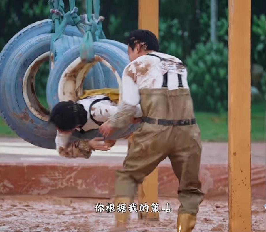 徐志胜和孟子义过轮胎太搞笑了！徐志胜一开始还讲什么策略，结果他在后面推孟姐，