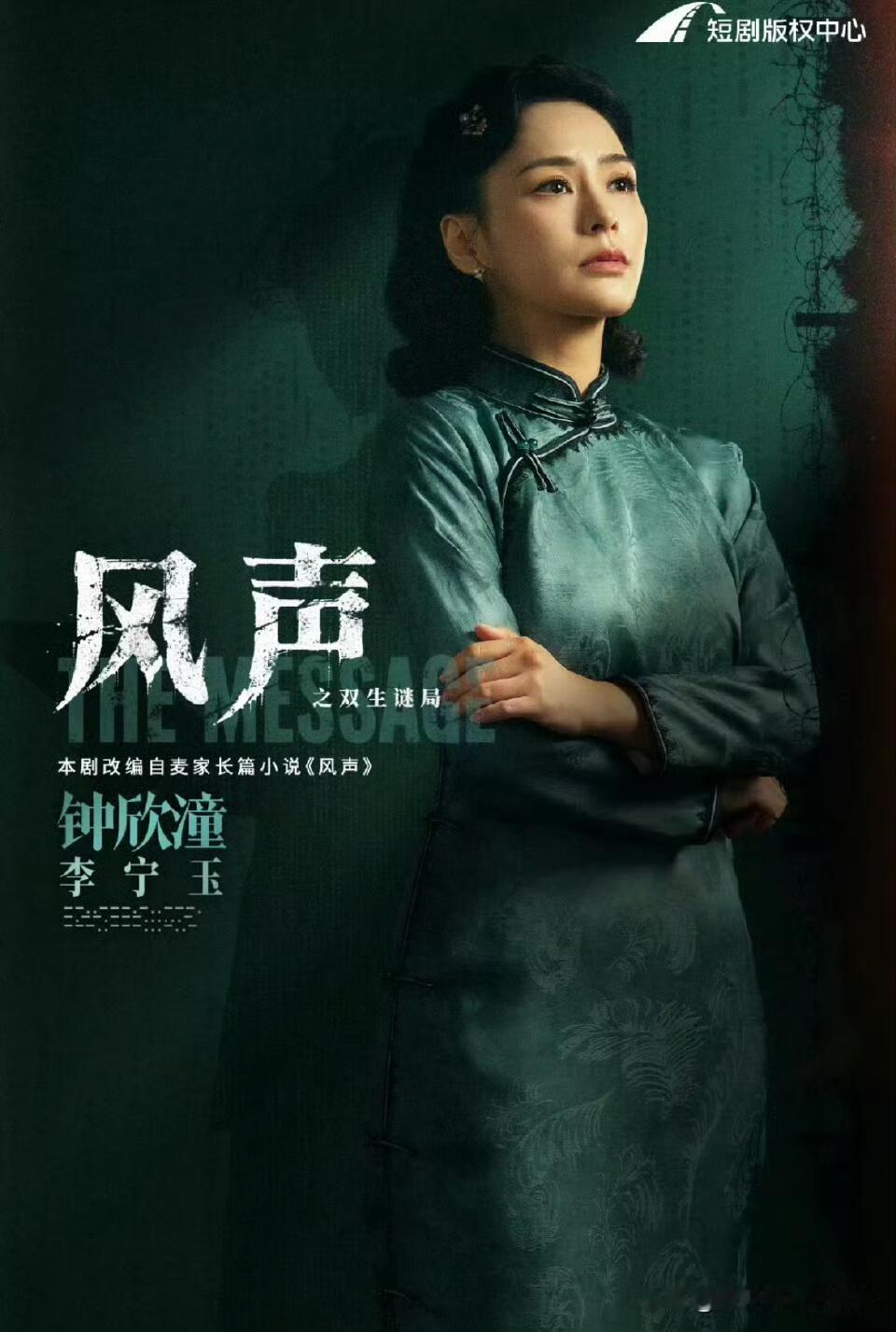阿娇入局短剧引热议，明星扎堆演短剧到底是降级还是顺势而为？阿娇还是一如既往