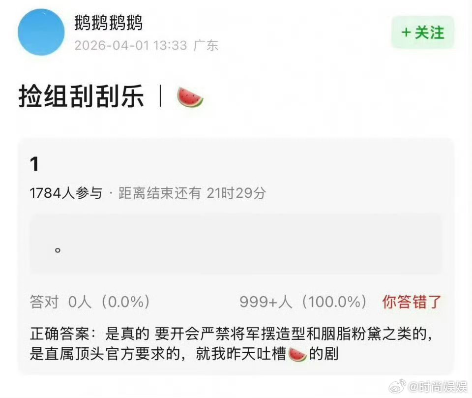这个事很严重吗大家都这么肯定