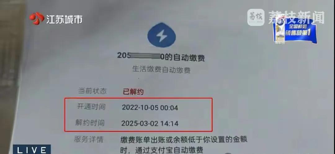 今年3月，江苏南京，一男子意外发现，他的手机竟然绑定某小区501户一陌生人信息，