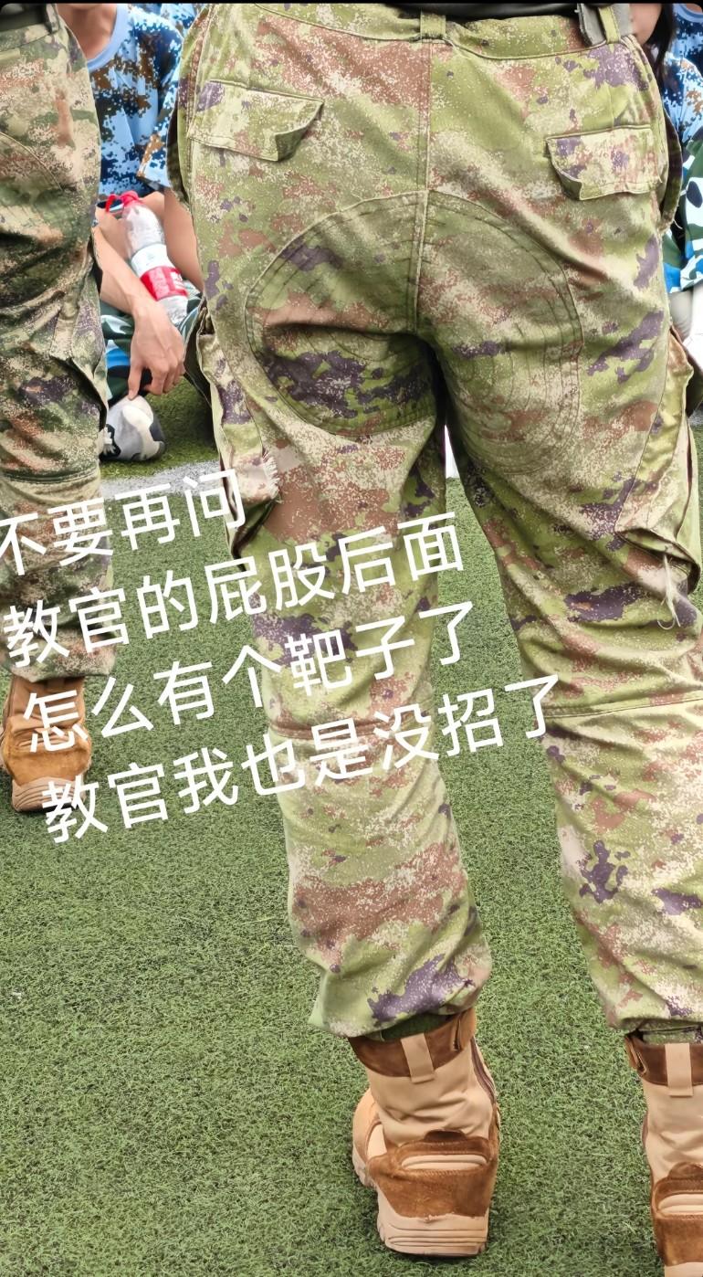 不要再问教官的屁股后面，同样的问题每年都有学生问，怎么有个靶子了每年都被同学问