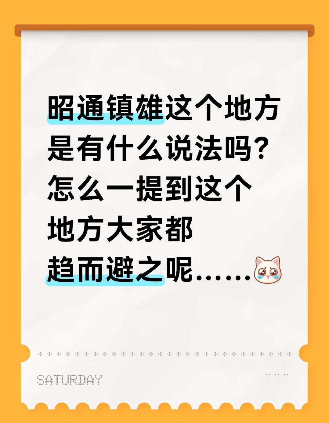 好奇点进去，没听说过这里