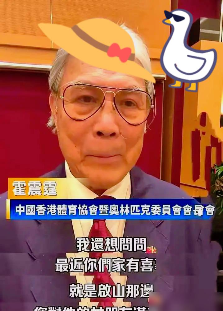12年前那场婚礼，郭晶晶一句话让港媒炸了。她说，“不是嫁入豪门，是嫁给爱情。