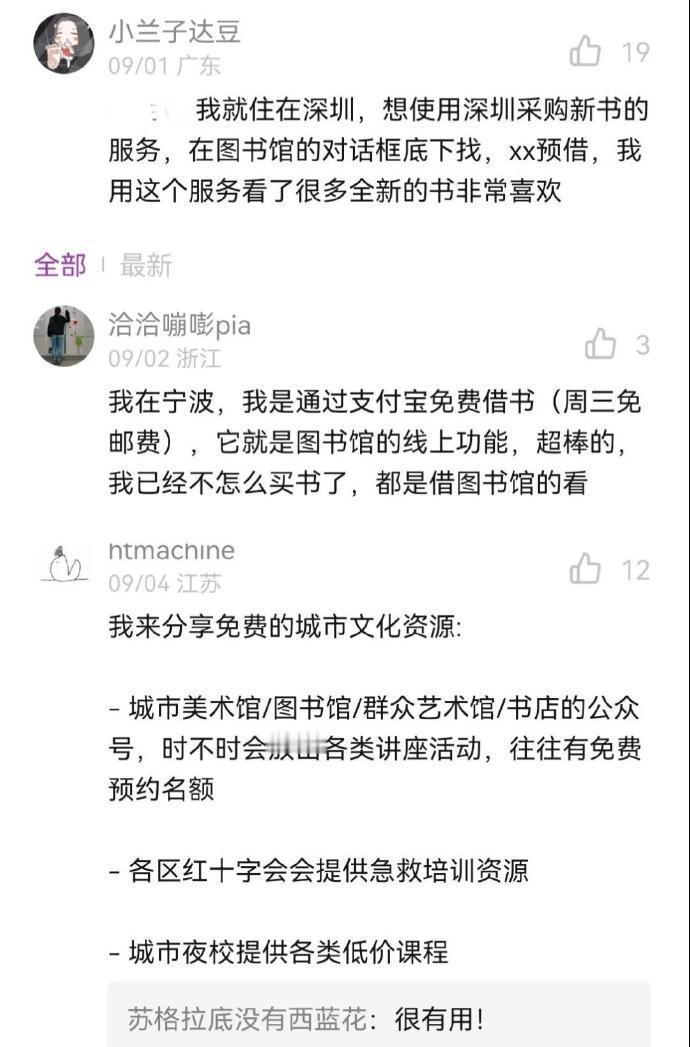 老天奶😱我宣布中国网友就是打破信息差的神