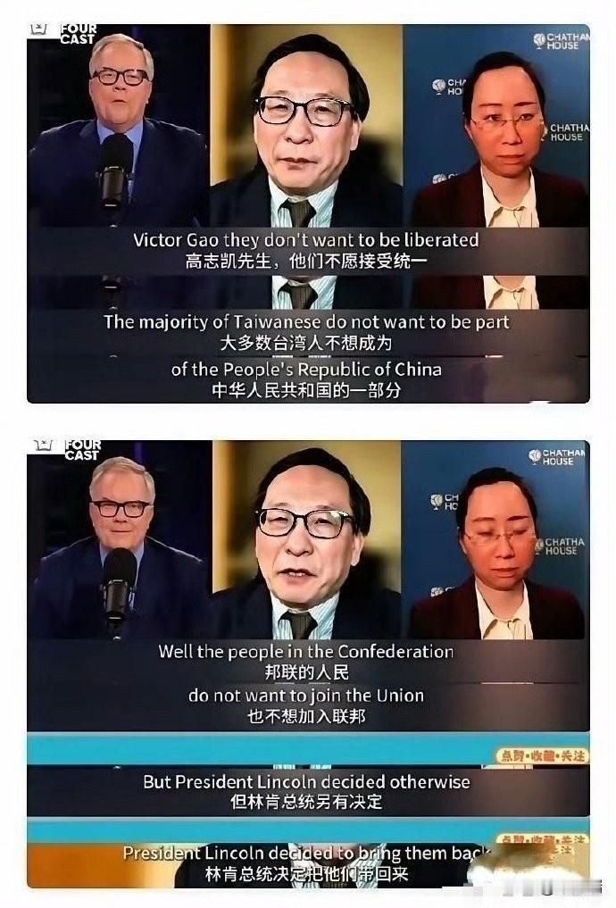 近日，高志凯（VictorGao）教授在接受“FOURCAST”和“CHAT