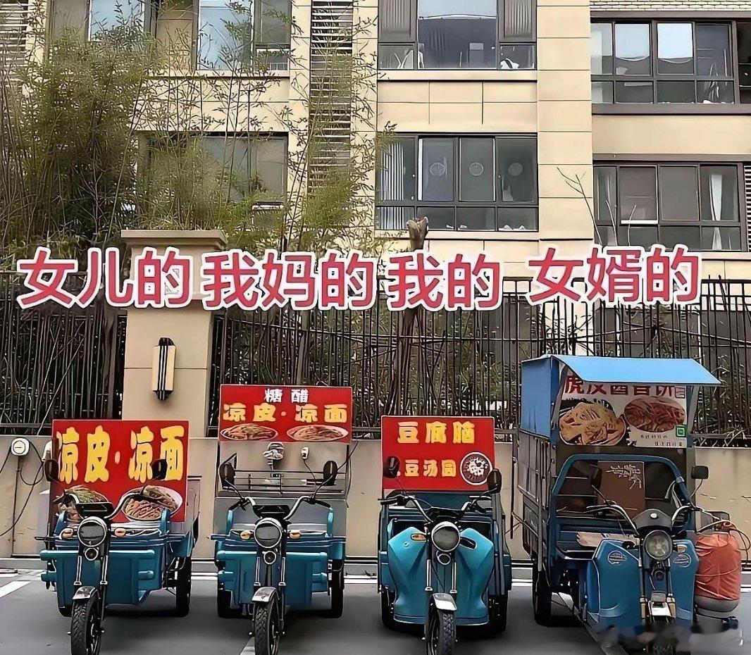 这才叫家族企业