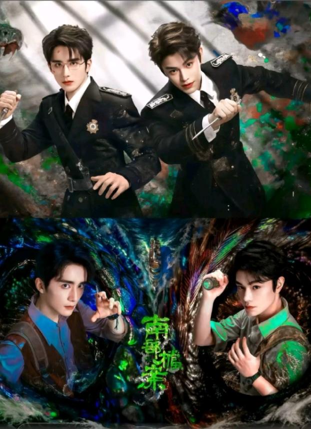 《南部档案》仅剩1广！丁禹兮和张新成双一番男主的《南部档案》广告也快顶不住了，