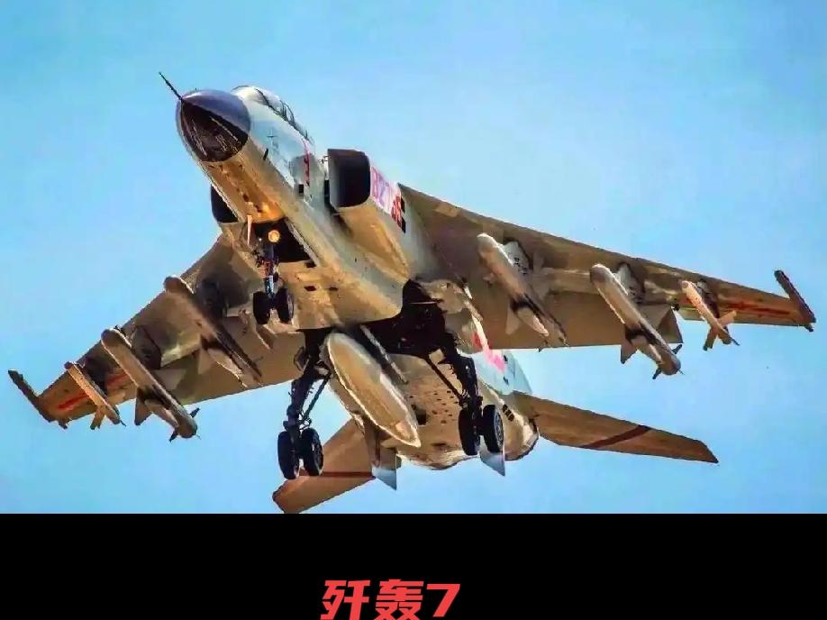 歼轰-7系列进化史歼轰-7系列从“基础对海突击”进化为“