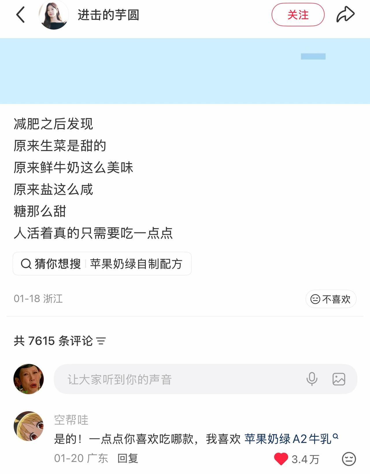 油盐不进啊[笑着哭]