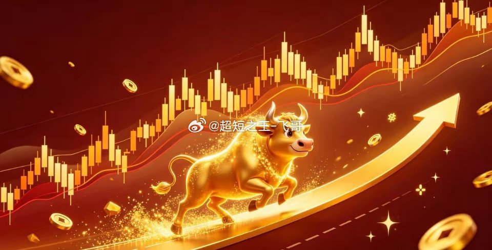 8月28日，东方财富热榜前20名个股+行业整理1.亨通光电：光通信2.德明利：半
