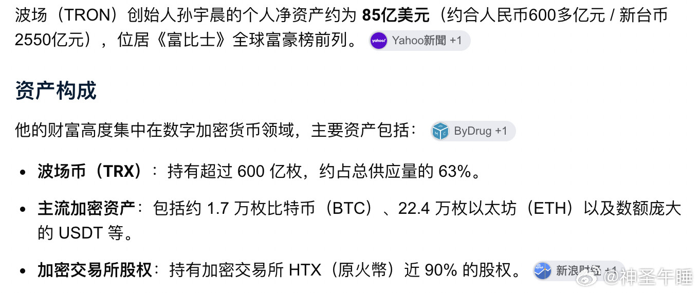 很多网友说，孙宇晨不愿意出5000万美元，谈恋爱出个3000万人民币还往回要，太