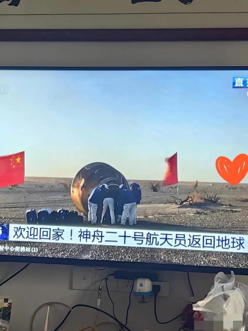 道口烧鸡，这下谁还敢瞧不起！央视直播神舟二十号航天员返回，刚出舱的第一顿地球