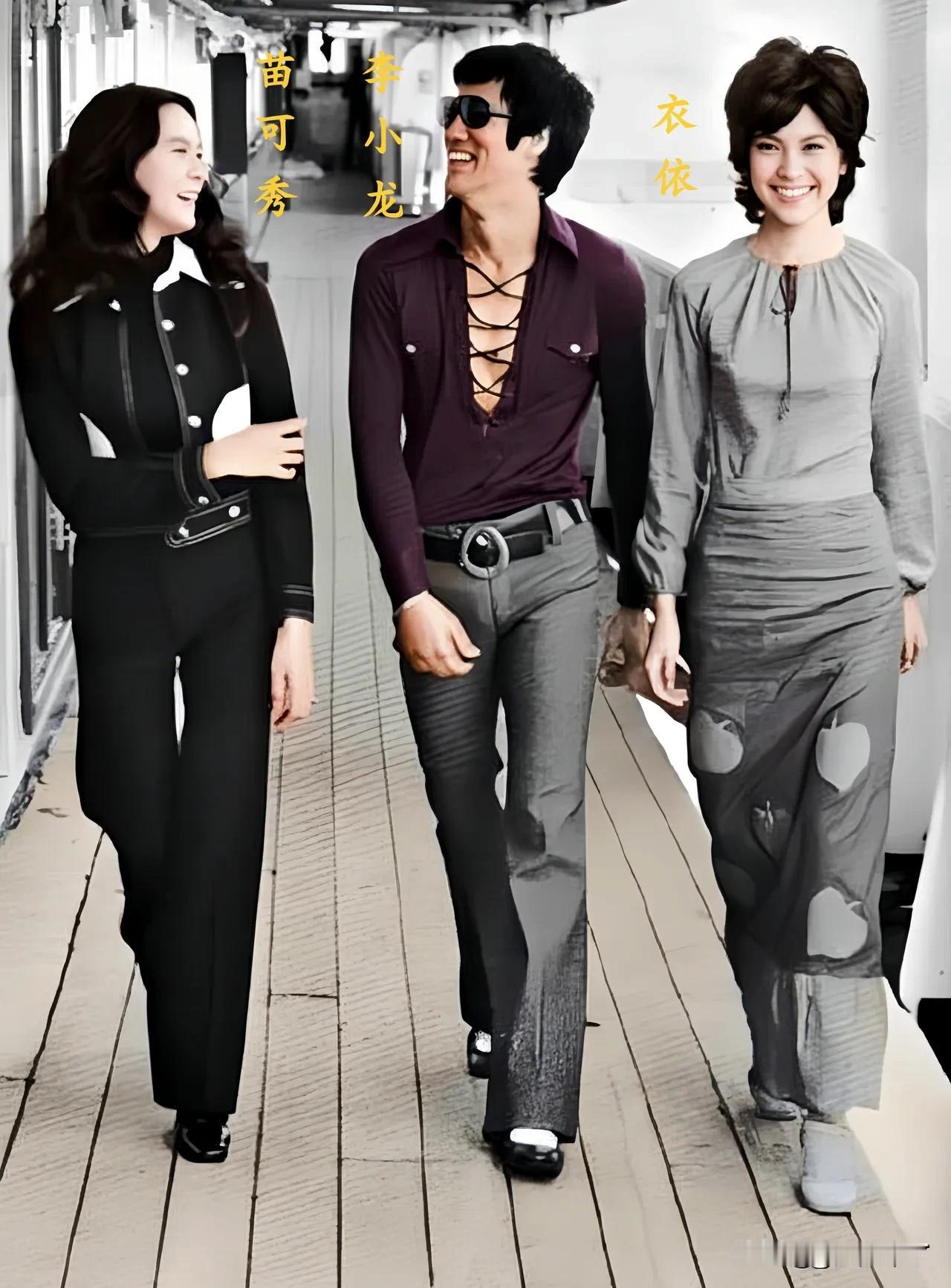这是1972年在香港，李小龙和衣依、苗可秀的合影照，当时他们三个人分别32岁、1