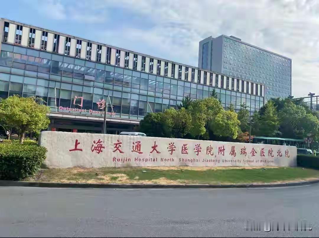 给大家科普一下，同样是治疗癌症，海南博鳌硼中子俘获治疗系统，上海也有一台全国唯一