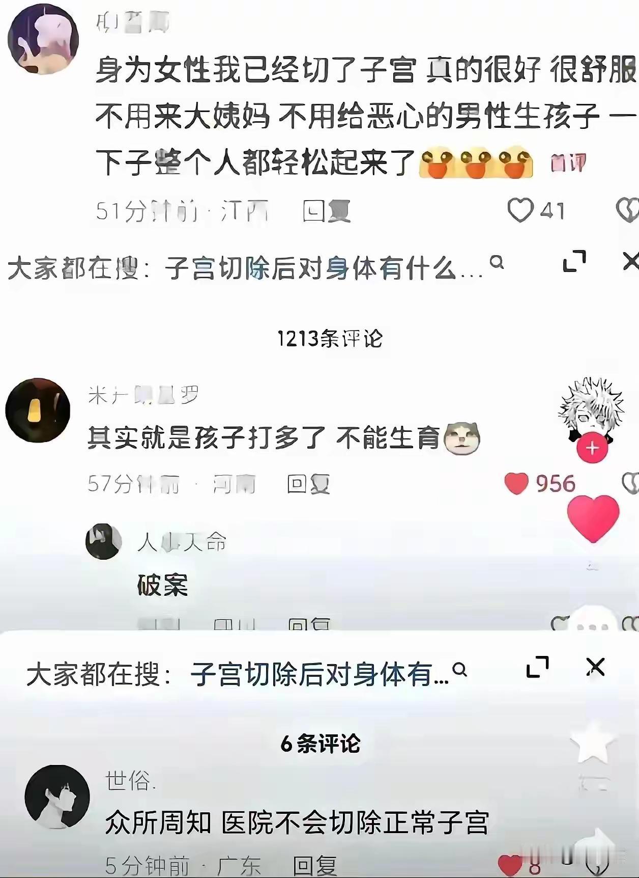 一语中的啊！[捂脸哭][捂脸哭][捂脸哭]