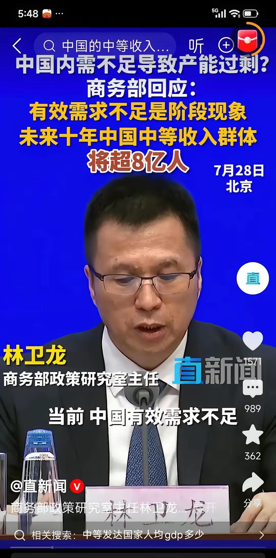 国家已经注意到了，现在国内老百姓的诉求是:1、严格执行《劳动法》，涨工资、降工