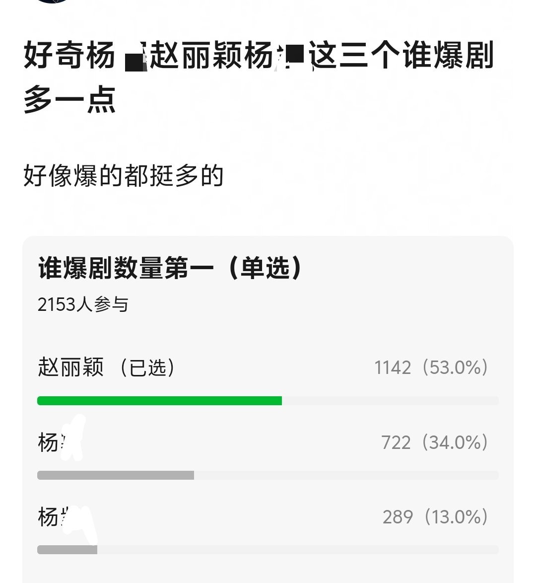 独立行走，放过这个85后至今电视剧成就最高的🌰​