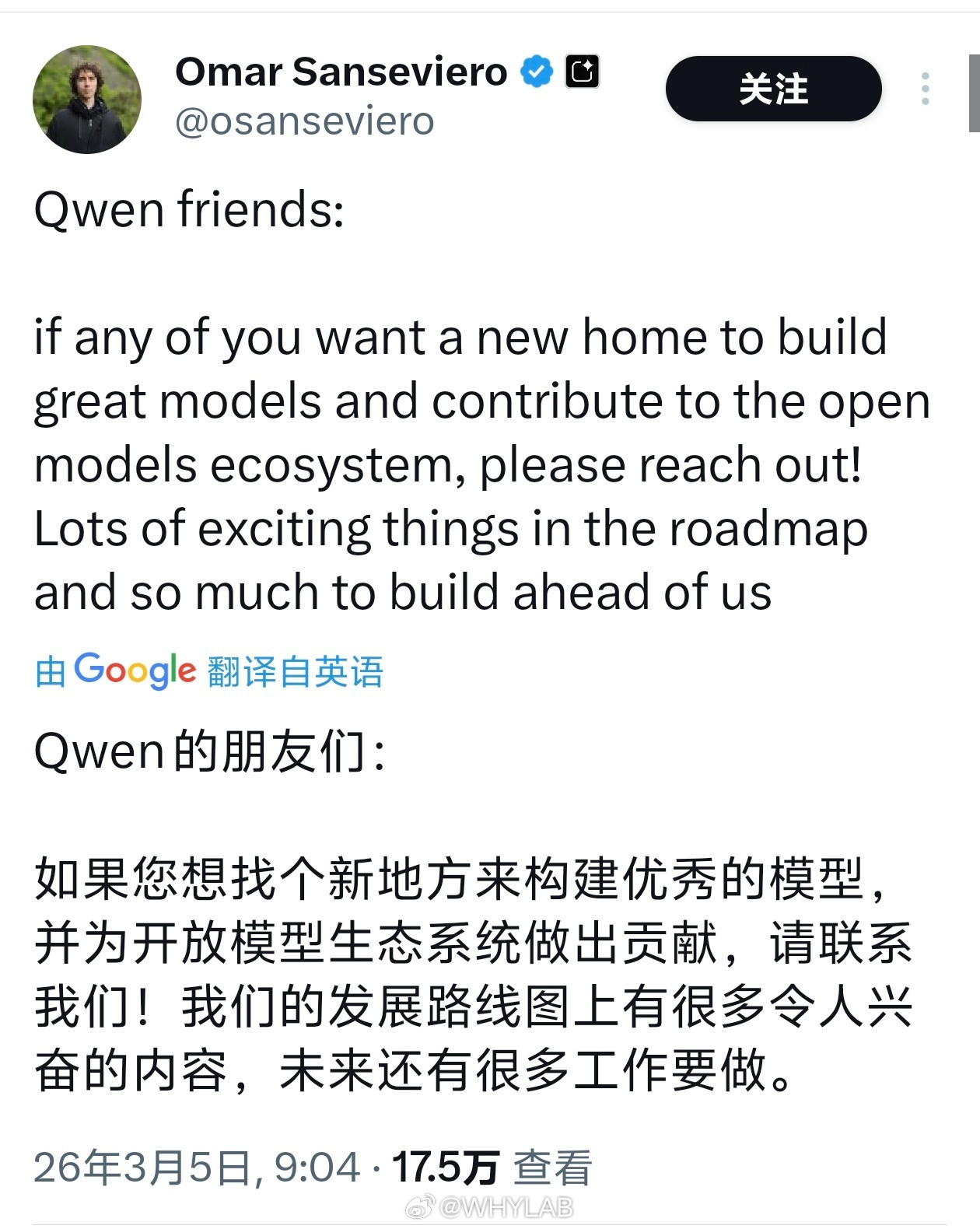 阿里Qwen负责人宣布离开阿里已批准林俊旸离职阿里刚批准离职，谷歌DeepM