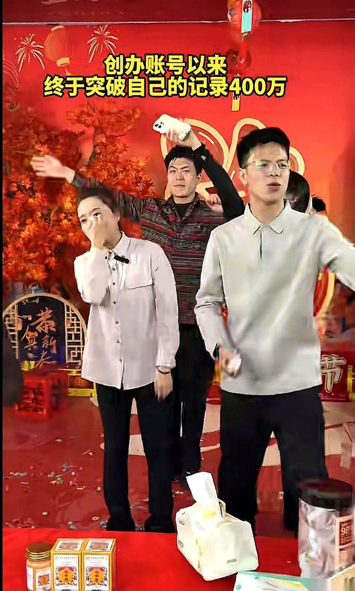 400万。一个大男人，在镜头前哭得稀里哗啦的。我一开始还以为是卖惨，后来才看