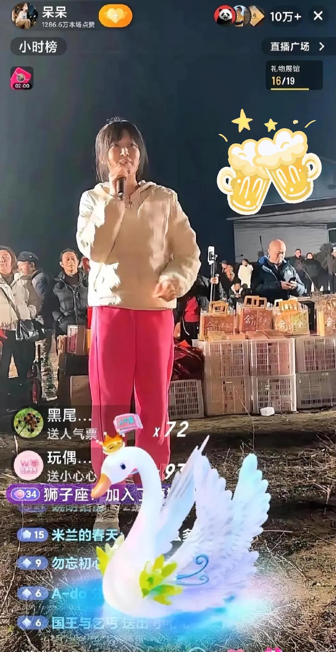 我敢说现在除了合川文旅最懵的就是呆呆了，10万人的直播，换谁谁不懵呢！