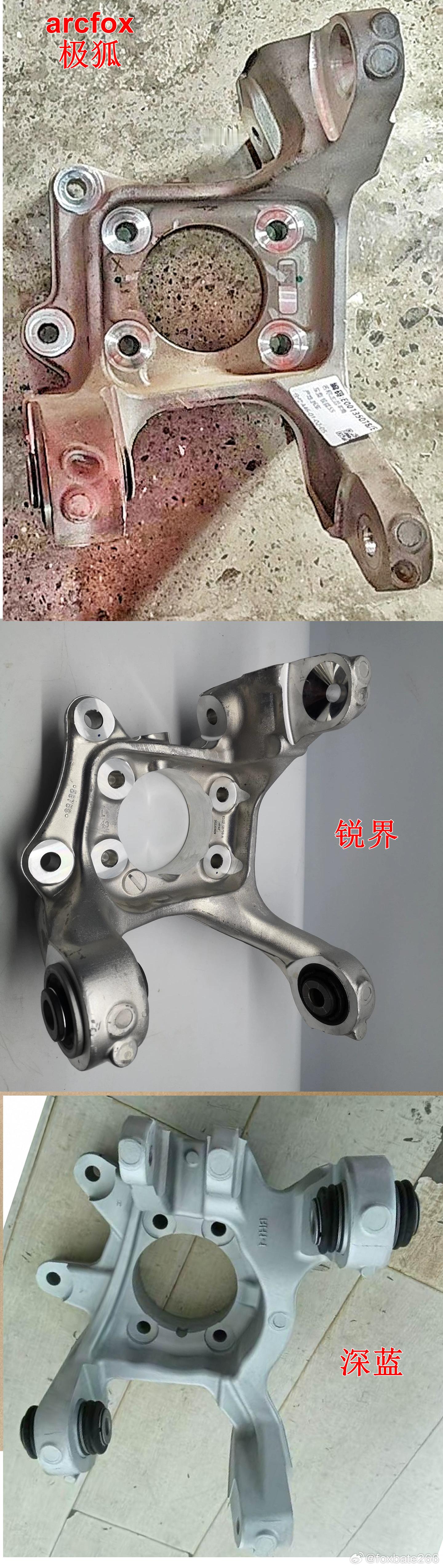深蓝和极狐。。论还原，还是极狐更还原福特。。。