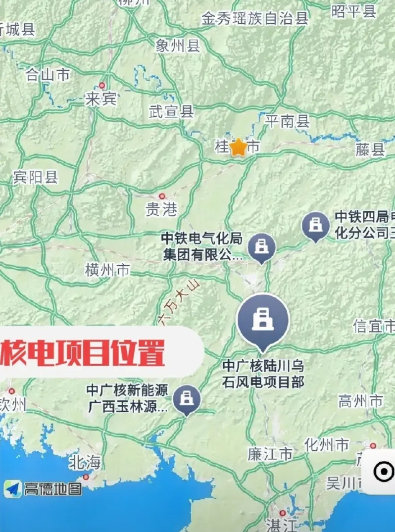 看到一则新闻说玉林搞了一个核电项目，我一看吓了一跳，平南核电站的项目刚刚淡忘不久