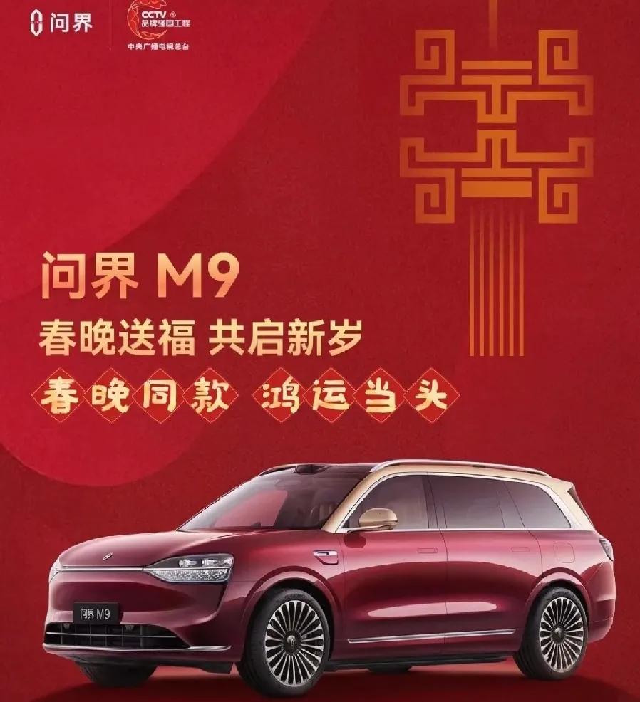 华为真是把中国人研究透了！要豪华，150万——买尊界S800要体面，50万—