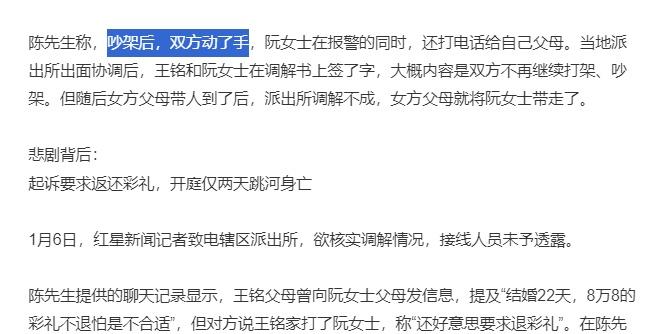 和大家想的不一样，这个案子属于没有办法，一定输的那种男方除了以死自证清白可能还