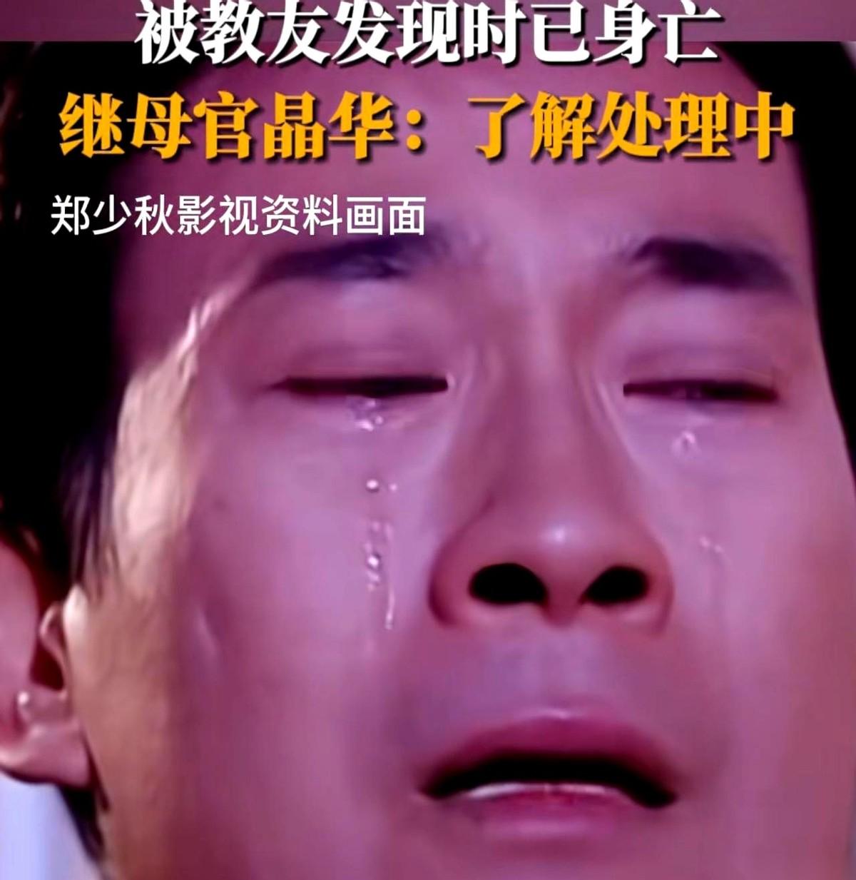 港媒一个实锤消息砸下来，郑少秋的大女儿，郑安仪，没了。55岁，在美国南加州那间