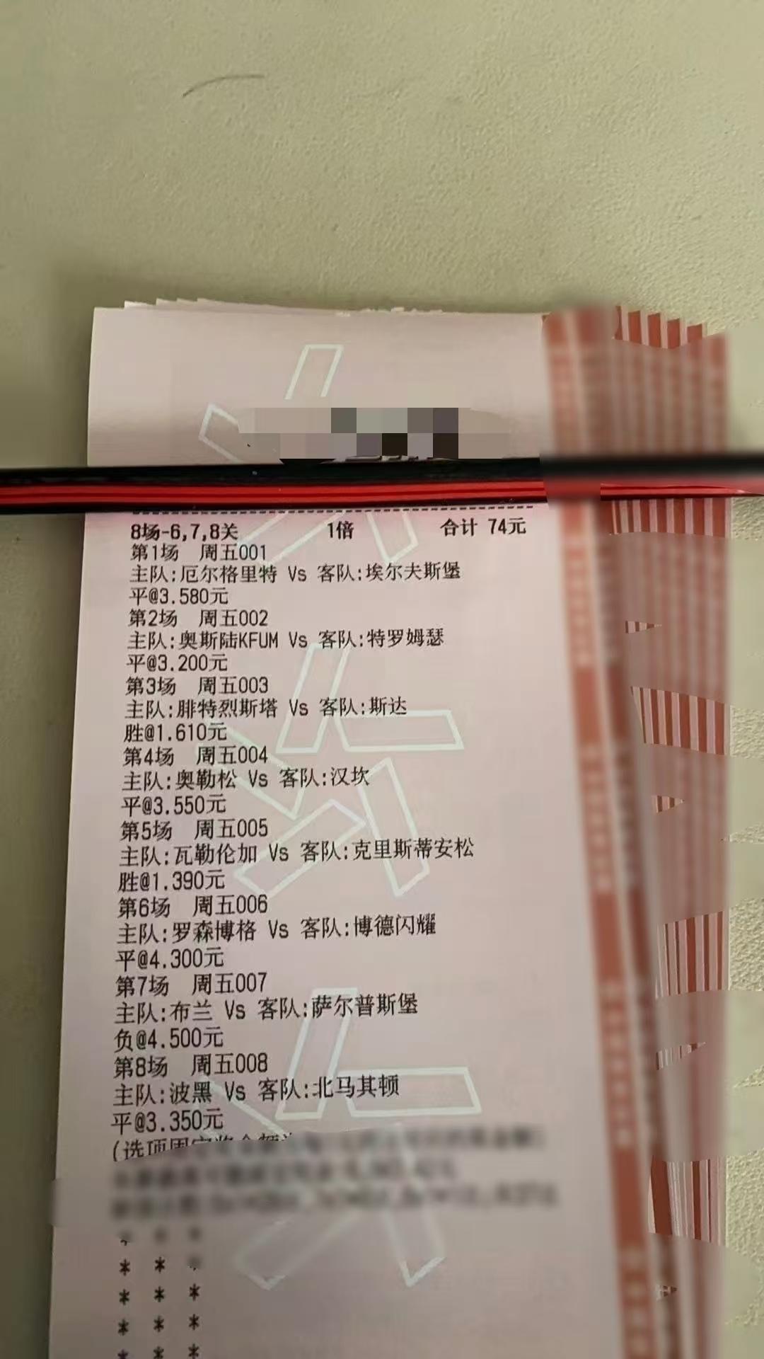 昨天又是全对，没有让我失望，早知道多打几张了
