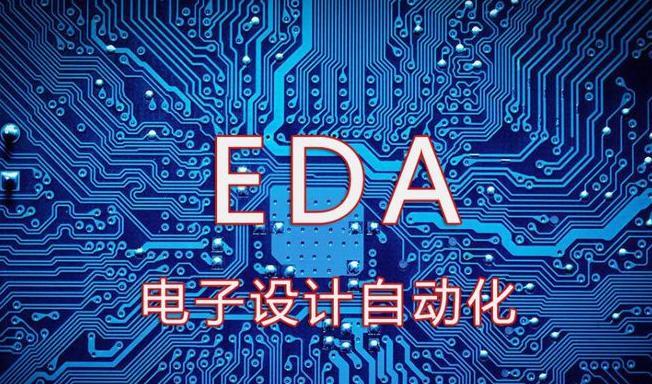 有想过美国突然宣布切断EDA，也有想过华大九天的市值瞬间起飞，但万万没想到华
