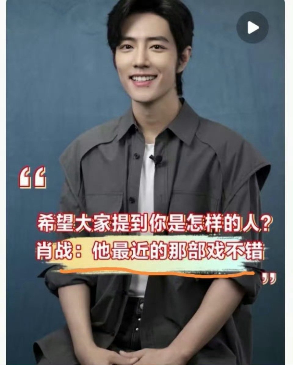 小赞赞如愿以偿了曹唧唧哇​​​