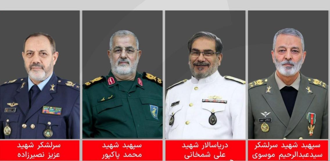 阵亡伊朗武装部队指挥官：参谋长：穆萨维少将；IRCG总司令：帕克普尔中将；