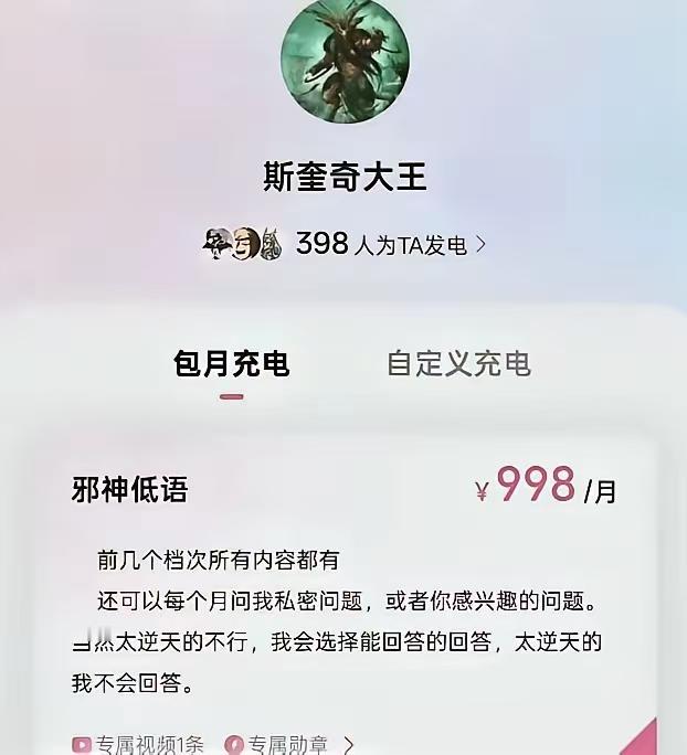 成也斩杀线、败也斩杀线！主要是1450的经费变少了，只要提高充值门槛，就不会有1