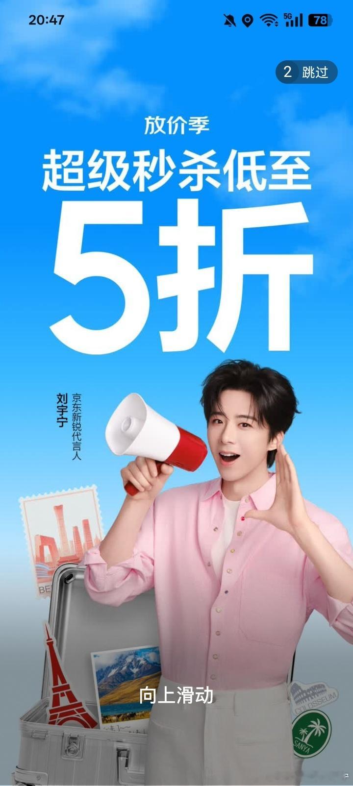 摩登兄弟这也太好看了​​​