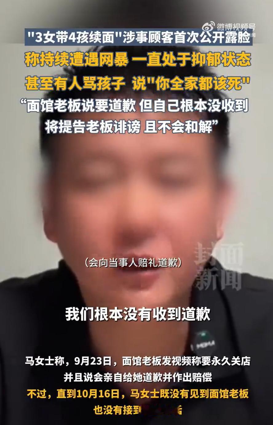 郑州续面事件反转再反转！老板致歉是演戏？顾客哭了郑州续面事件这瓜太气人了！8