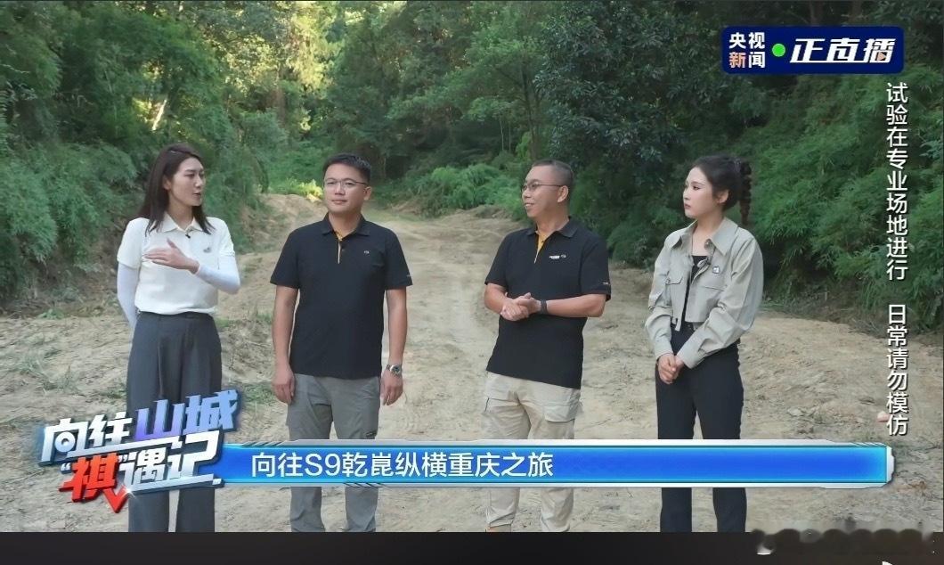 直播里的“大明星”传祺向往S9惊艳亮相，它搭载着乾崑智驾ADS4MAX