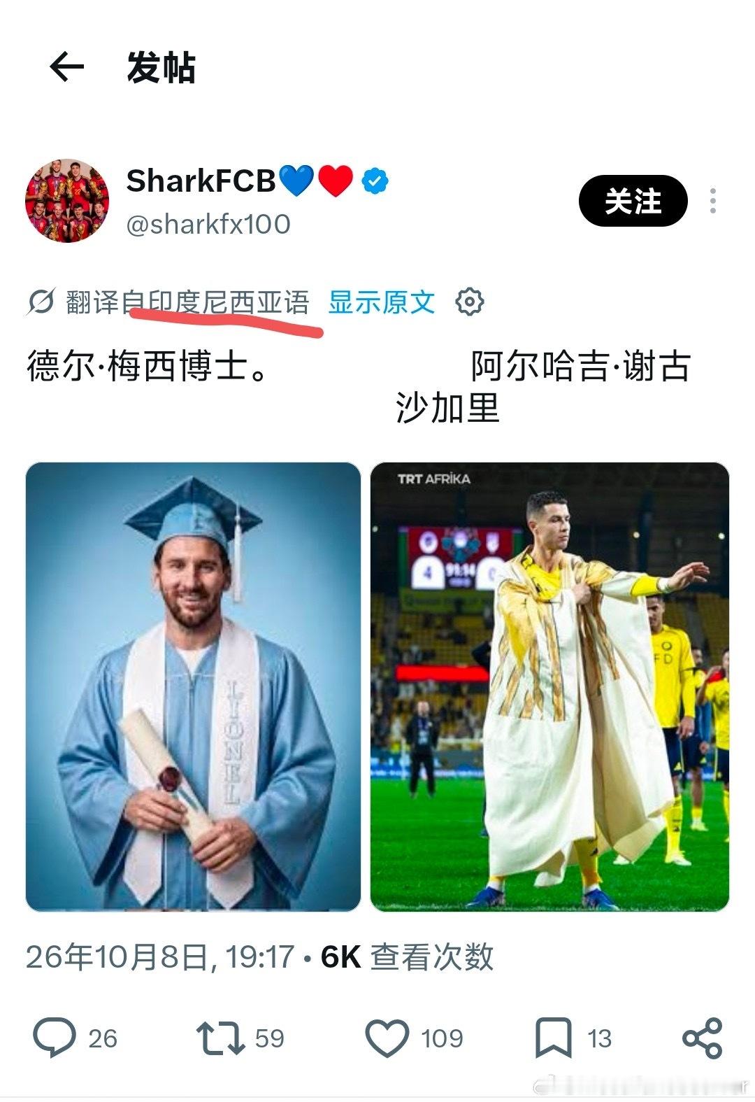 这集是博士牜生​​​