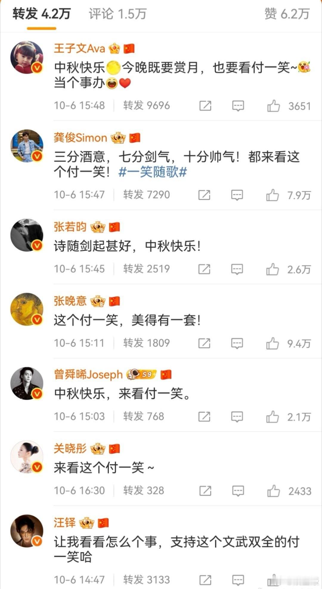 李沁第一次摇人，真没招了[捂脸哭]​​​